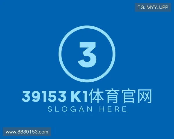 发展39153 k1体育官网